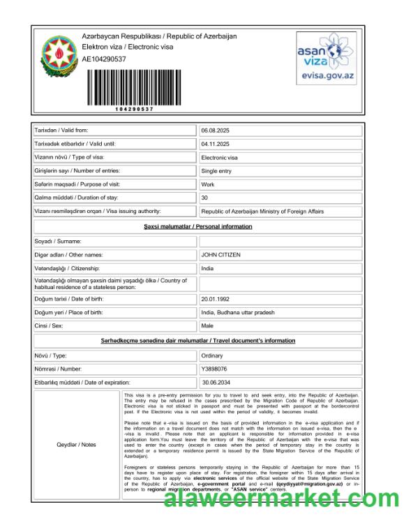 Azerbaijan electronic visa template in Word and PDF formats, version 2